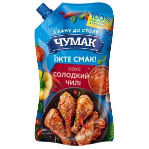 Chumak magushapu kaste 200g